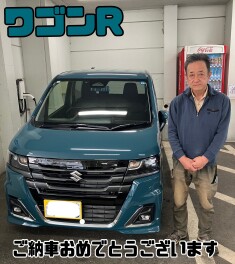 ご納車おめでとうございます！